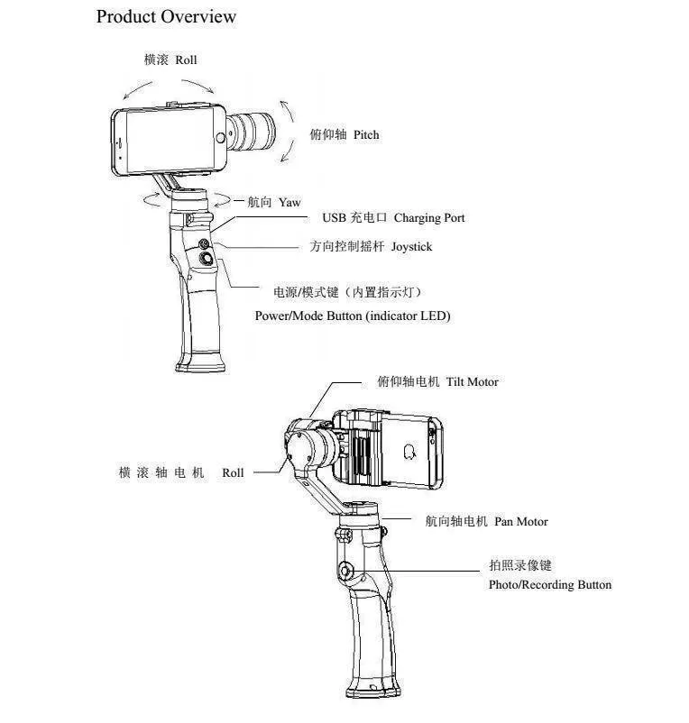 Smartphone Handheld Gimbal 3-Axis Stabilizer for iPhone and Android