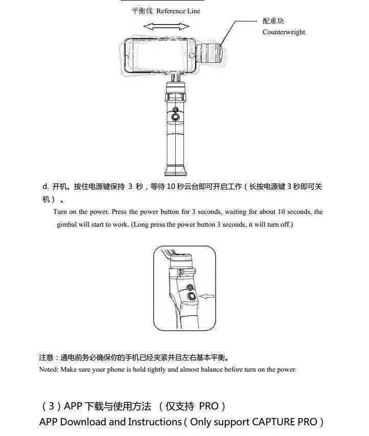 Smartphone Handheld Gimbal 3-Axis Stabilizer for iPhone and Android