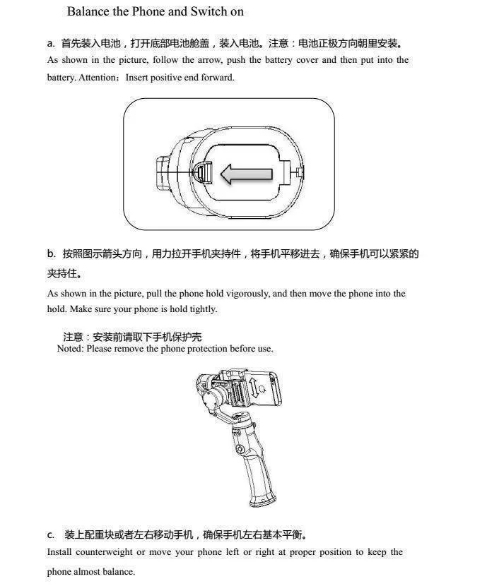 Smartphone Handheld Gimbal 3-Axis Stabilizer for iPhone and Android